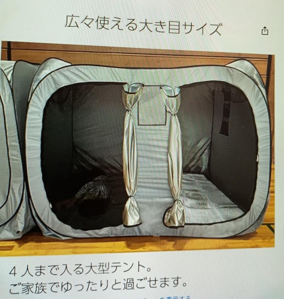 ワンタッチ避難所用テント 210x210x150cm