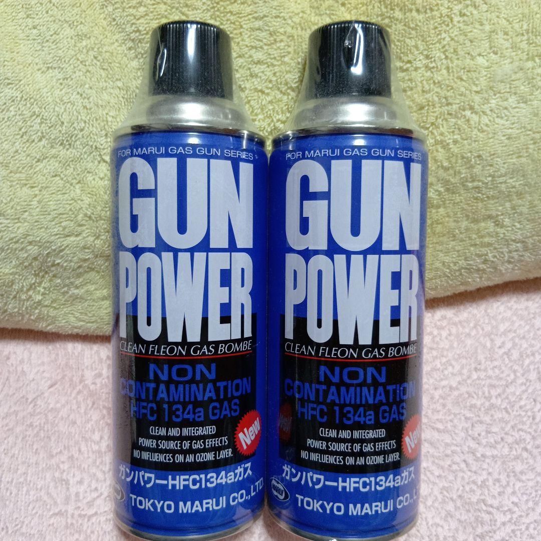 東京マルイ ガンパワー HFC134aガス 2本セット