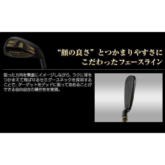 新品 CBRブラックプレミア 高反発アイアン ヘッドのみ 6個セット