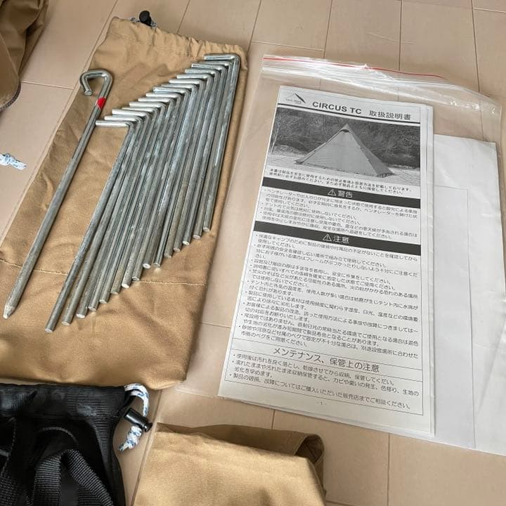 tent-Mark DESIGNS　テンマクデザイン　サーカスTC　SAND