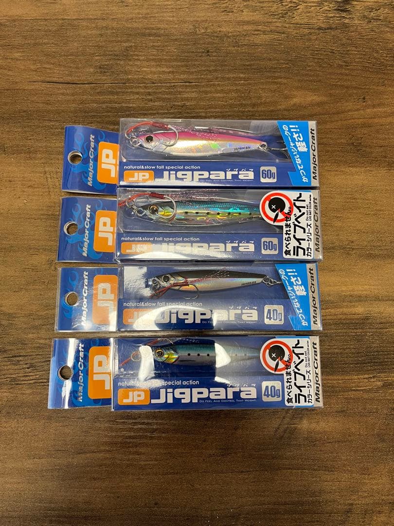 青物ジギングセット