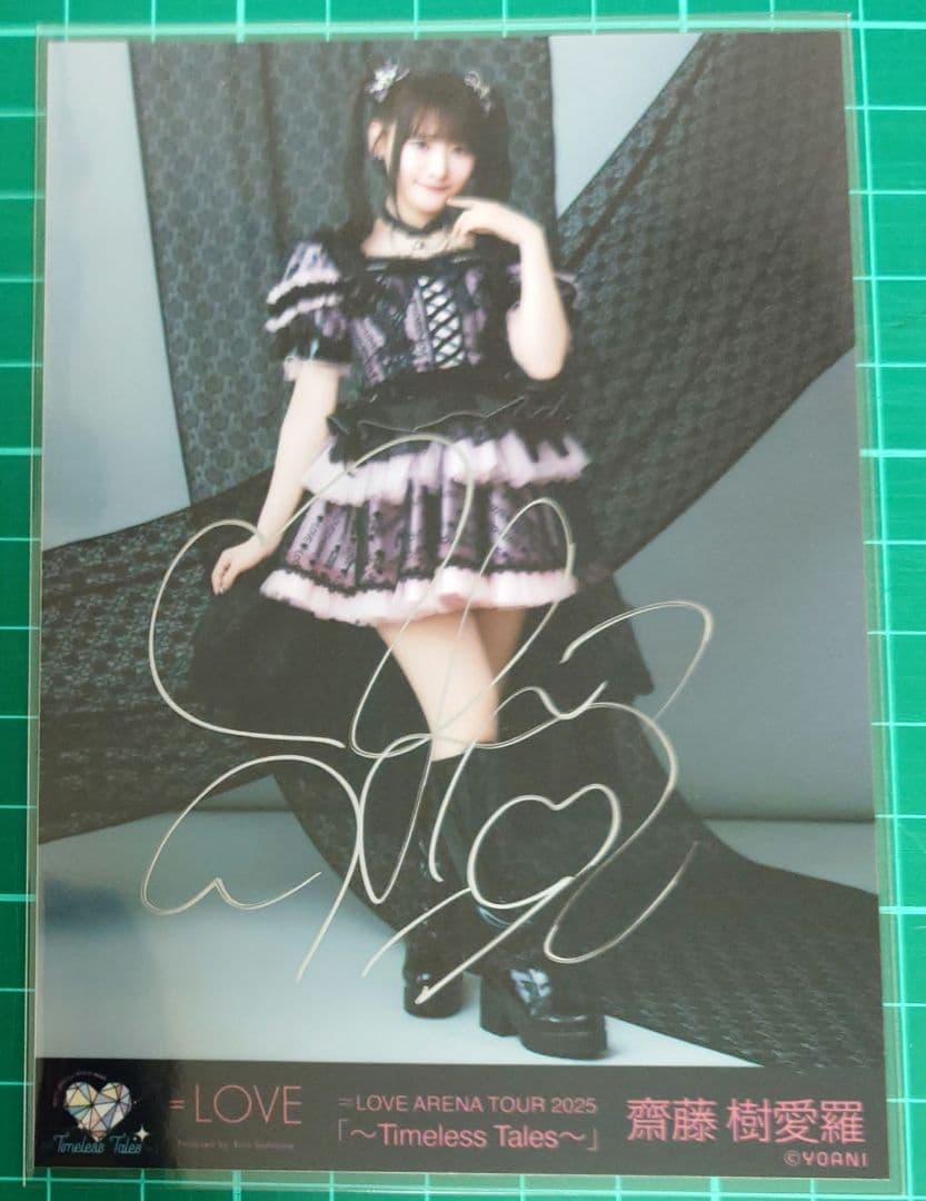 =LOVE イコラブ 齋藤樹愛羅 黒衣装 生写真 直筆 ヒキ