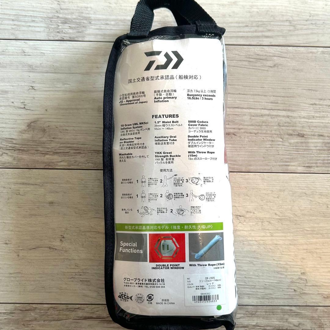 ダイワ　ライフジャケット　DF-2305