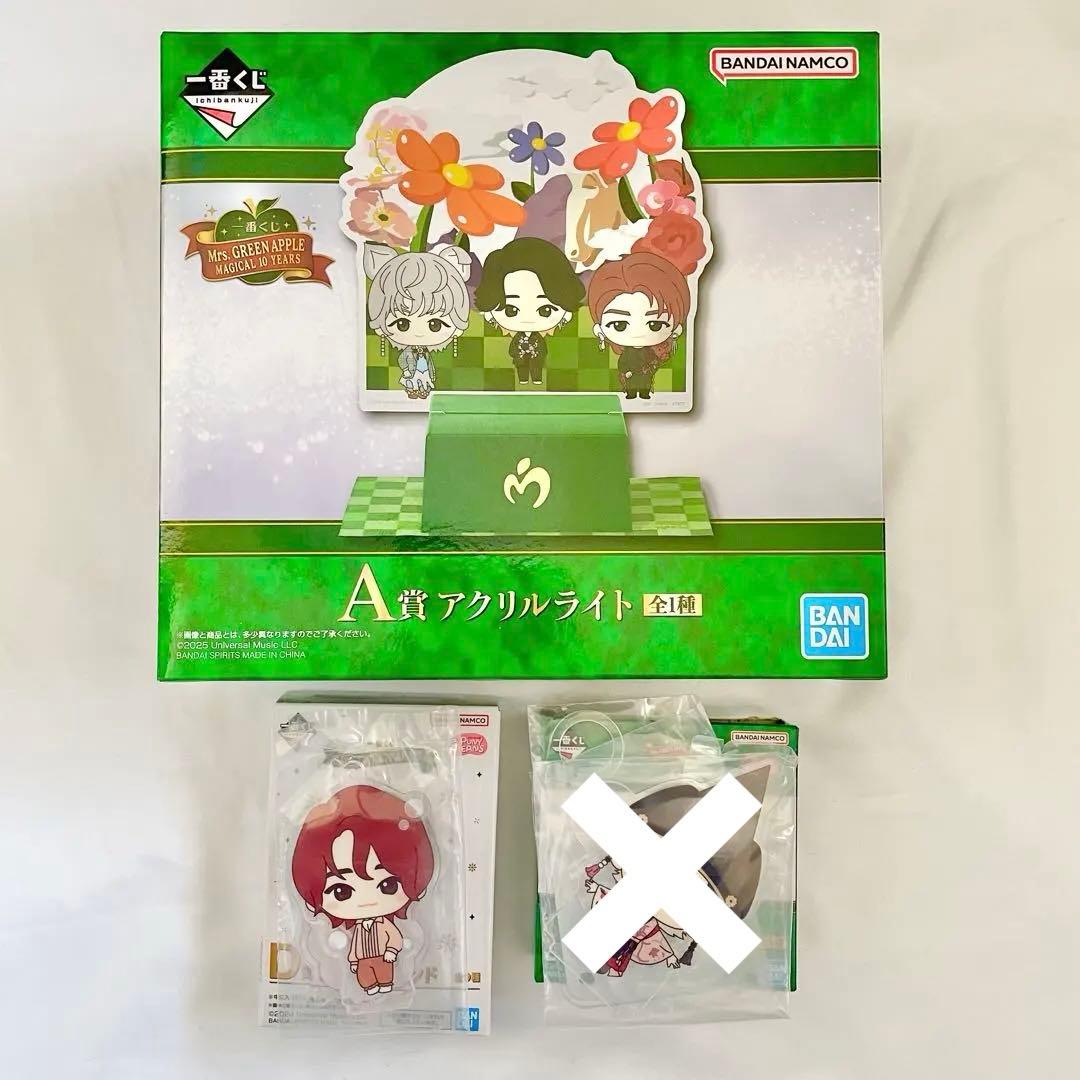 入手困難！Mrs. GREEN APPLE グッズ まとめ売り 非売品 即完売品