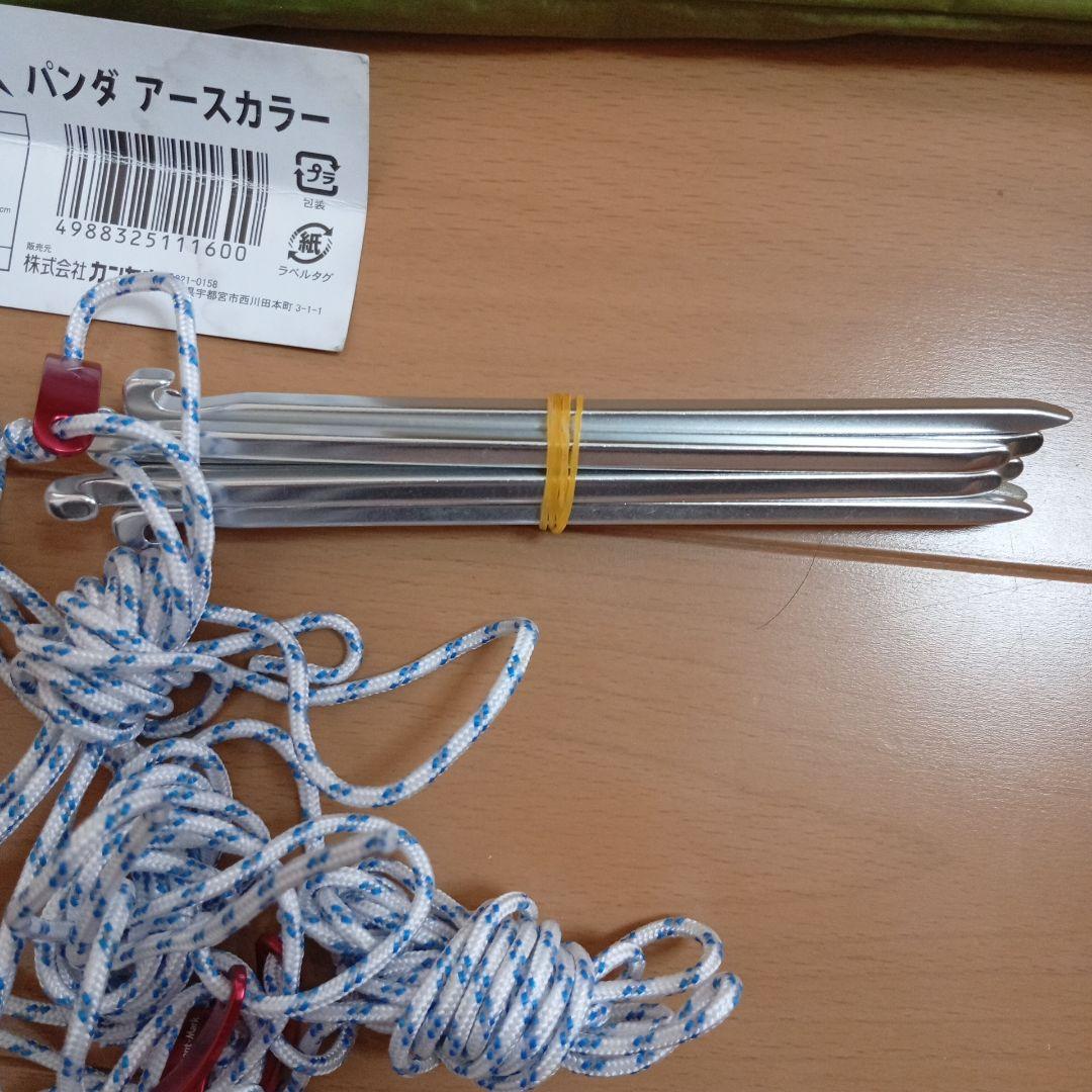 天幕デザイン キャンプパンダ YK 15 2R パンダ アースカラー
