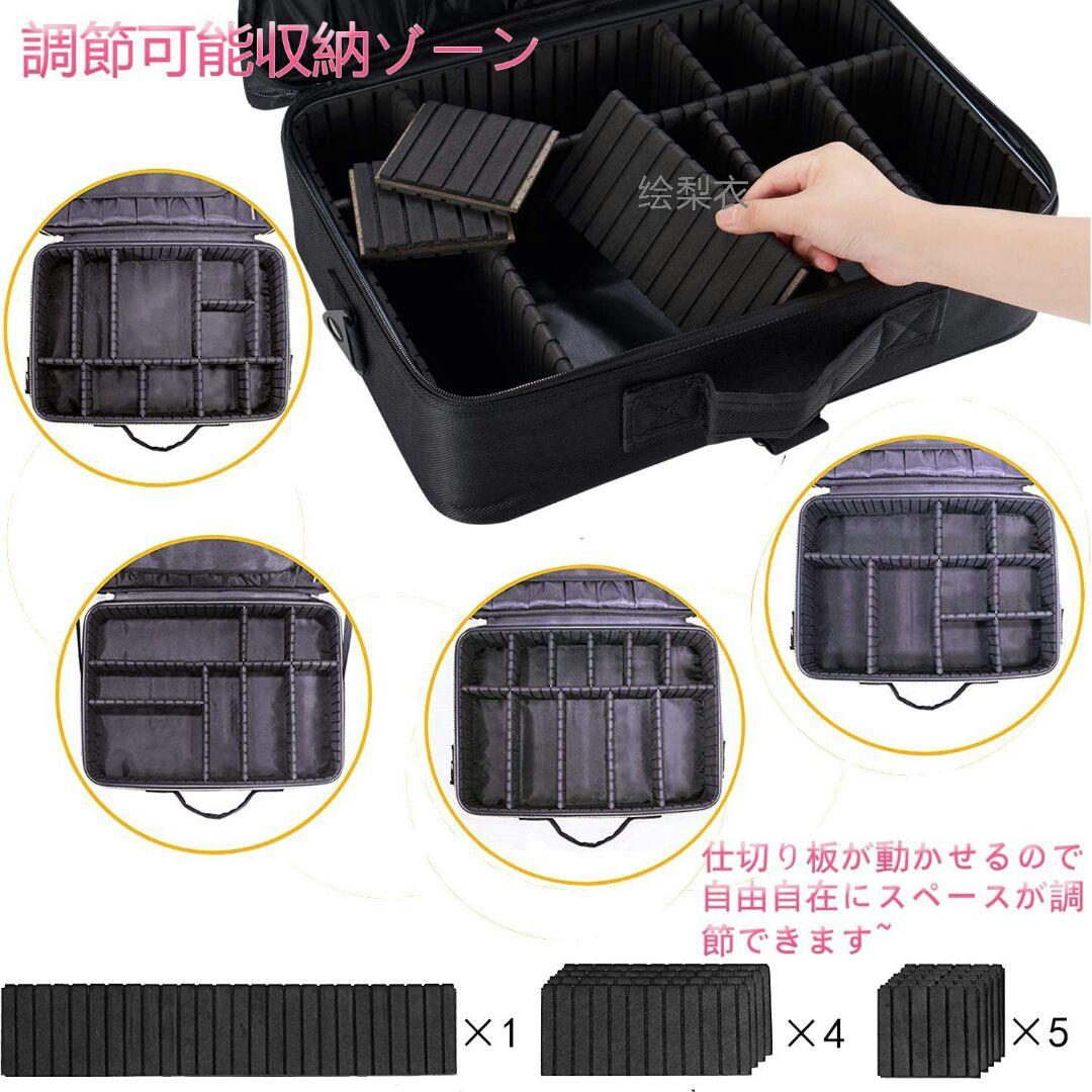 プロ用 メイクボックス コスメポーチ 大容量 多機能 高品質 メイク収納