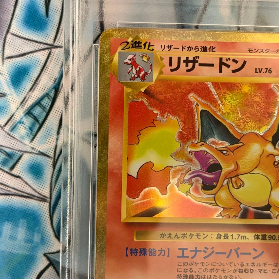 ★PSA10★ リザードン classic クラシック ポケモン