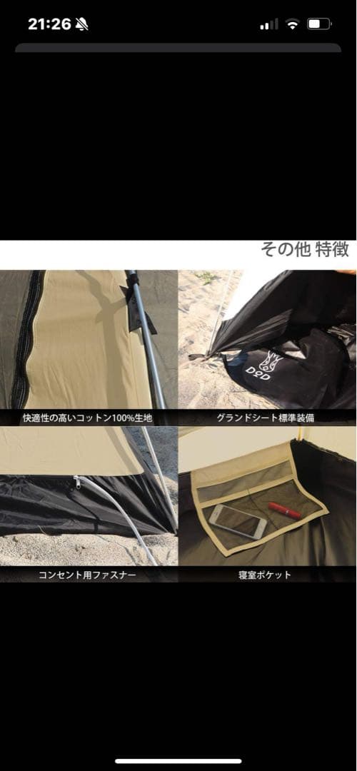 DOD カンガルーテントS T2-616-TN 　グランシート付　ワンタッチ