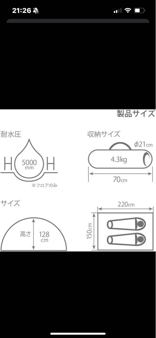 DOD カンガルーテントS T2-616-TN 　グランシート付　ワンタッチ