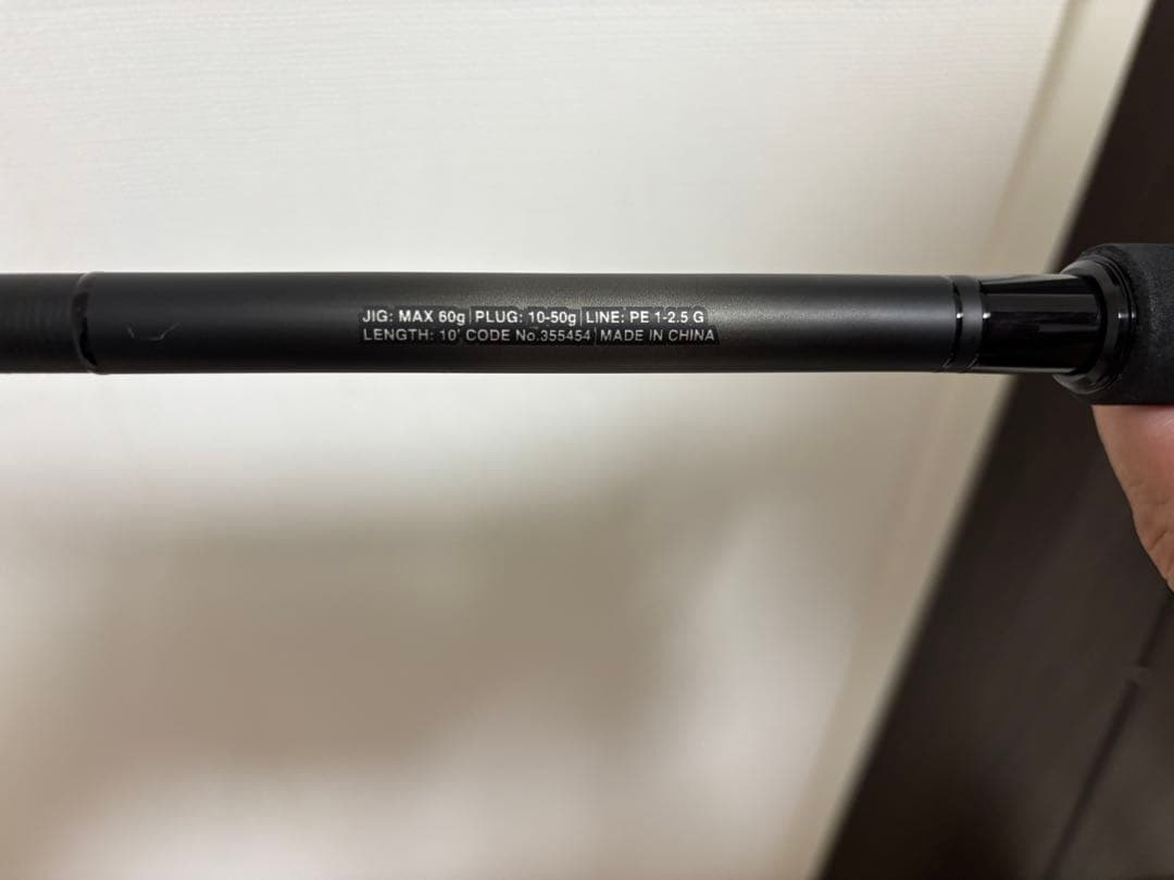 とし♡ DIALUNA S100MH シーバスロッド 10フィート