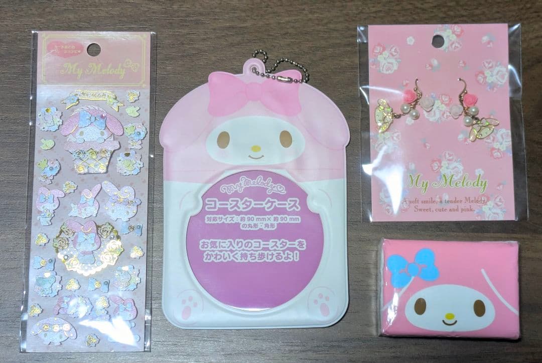 マイメロディ グッズセット 当時品 サンリオレトロ