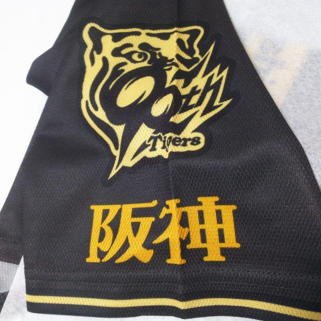 阪神B-luck Dynamite Series OSAKA