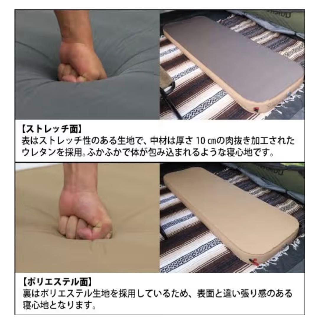 クイックキャンプ　極上インフレータブルベッド 10cm シングル