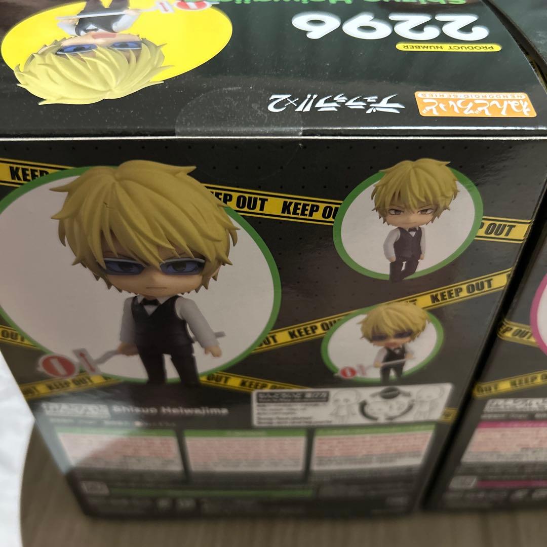 デュラララ!!×2 ねんどろいど 平和島静雄 折原臨也
