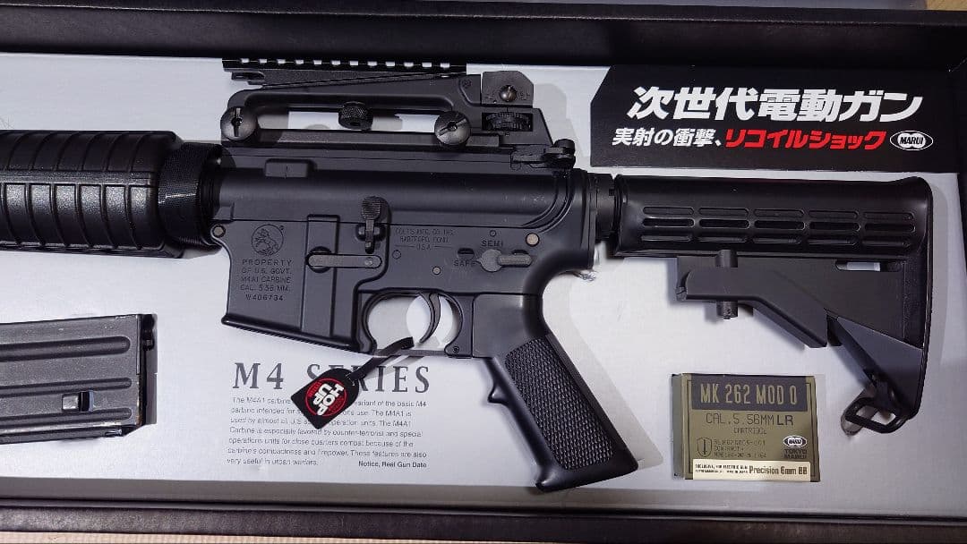 M4A1　Anakin