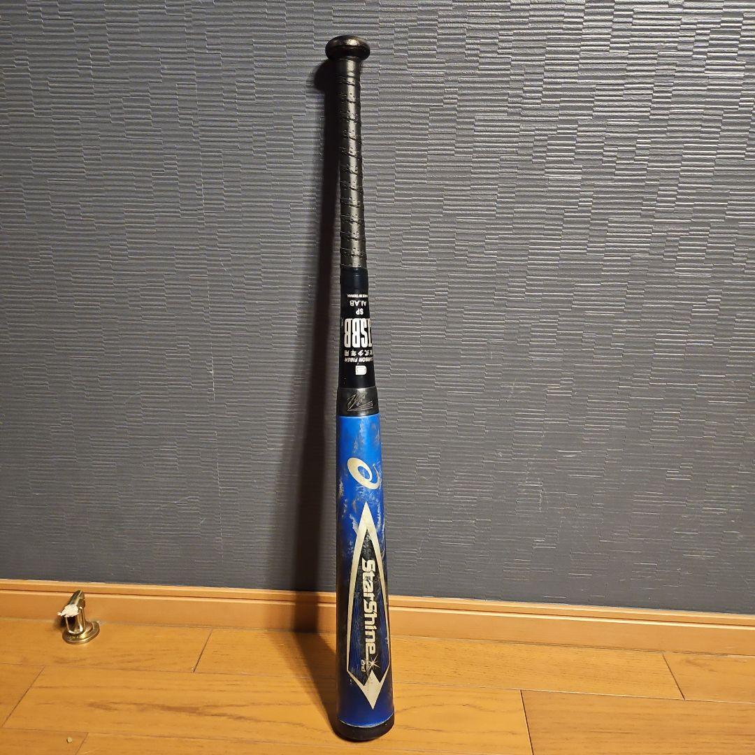 STAR SHINE 2nd 　スターシャイン セカンド　アシックス　75cm