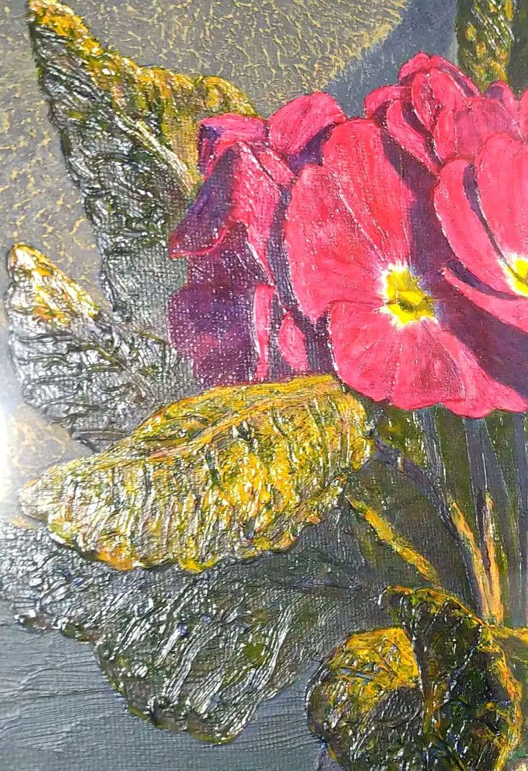 ★本日限定値引き★絵画 井澤幸三作 \"プリムラ\"