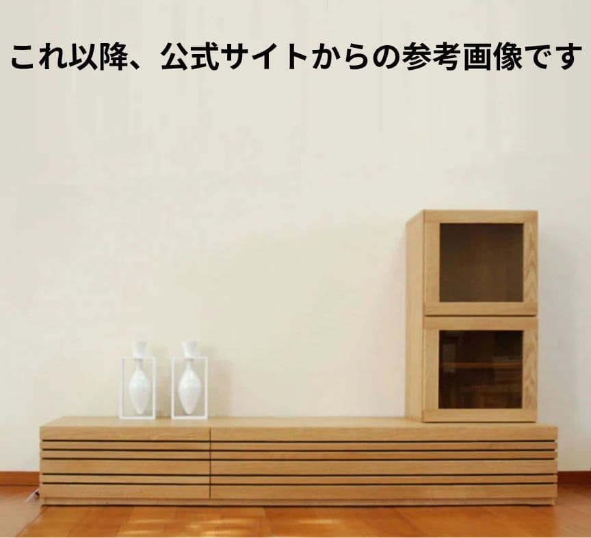 モリタインテリア工業 テレビボード エルバオッジオ 180L