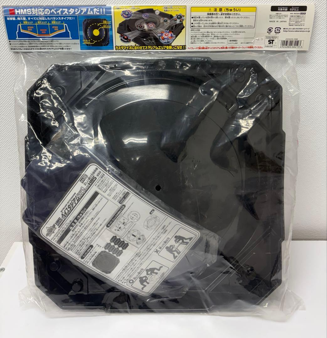 【未開封激レア】爆転シュートベイブレード　HMS対応ベイスタジアム