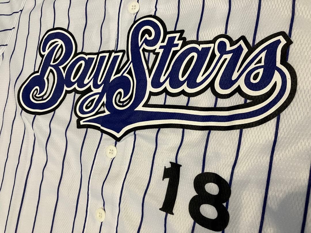 三浦大輔　横浜ベイスターズ　ユニフォーム　サイズフリー