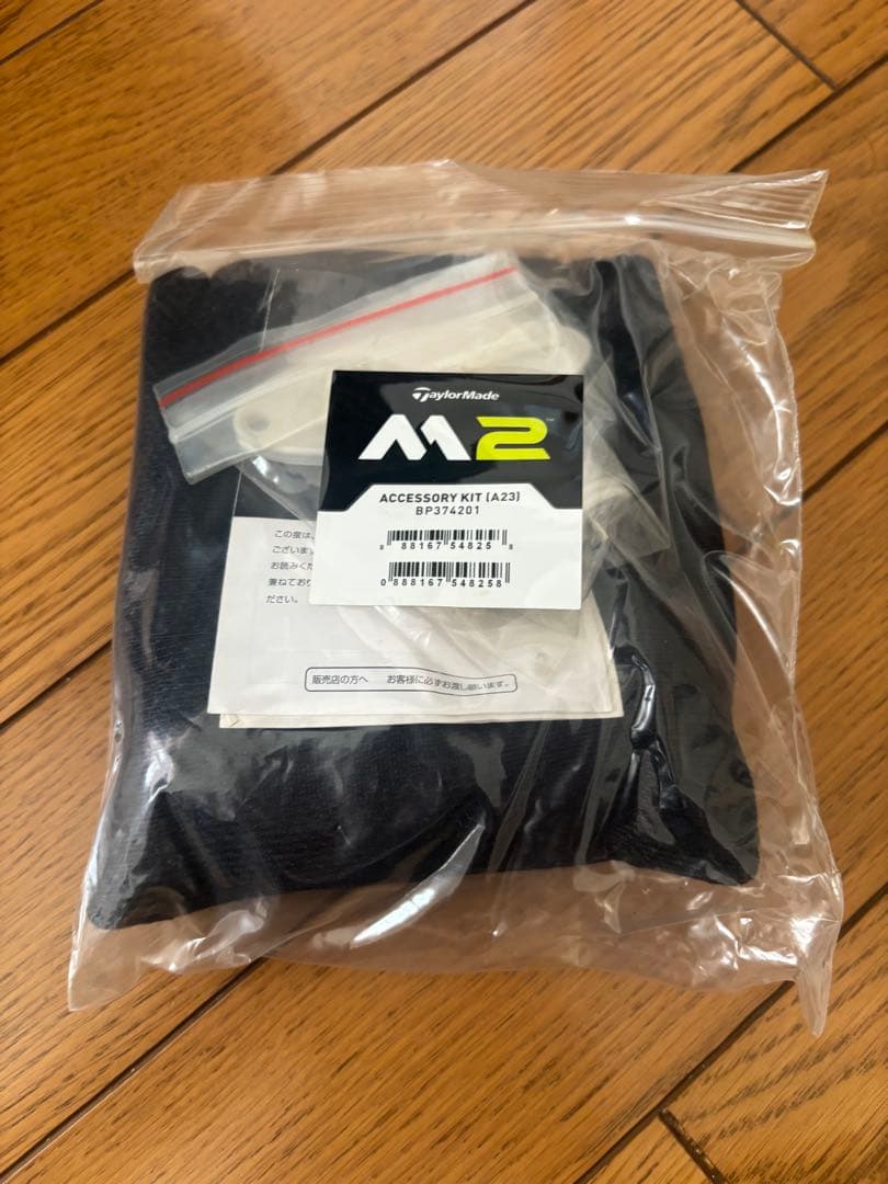 ゴルフクラブキャリーバッグ　シューズ値下げ可能