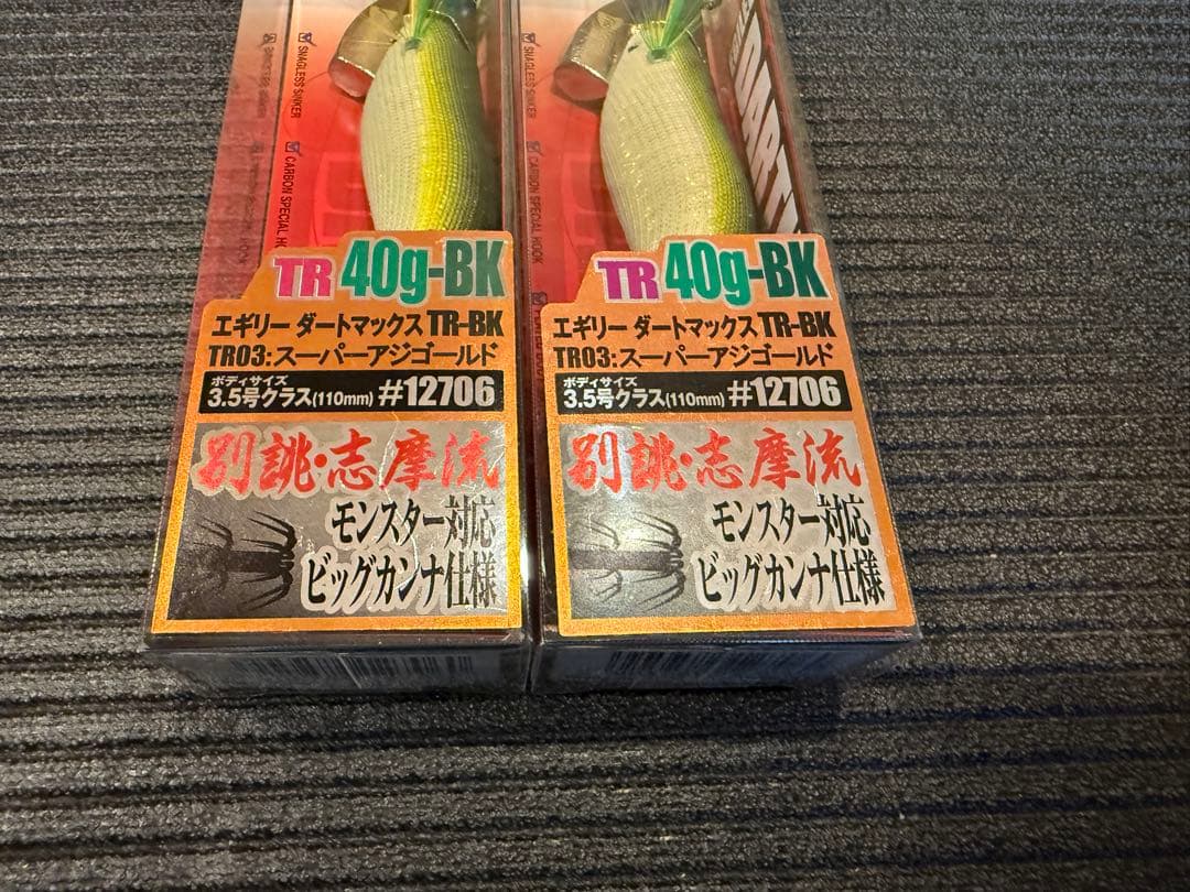 DARTMAX ダートマックス TR 40g