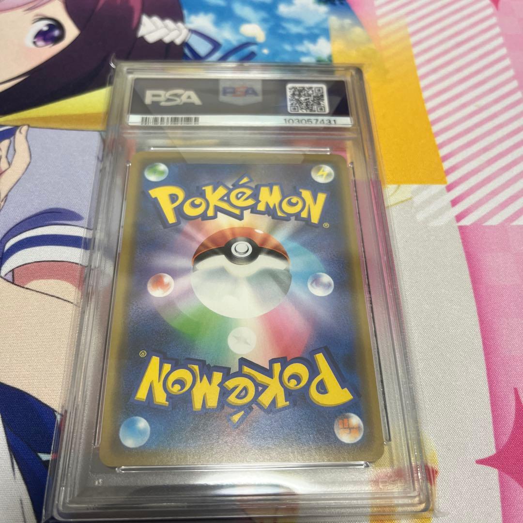 ジラーチ　ねがいぼし　psa10