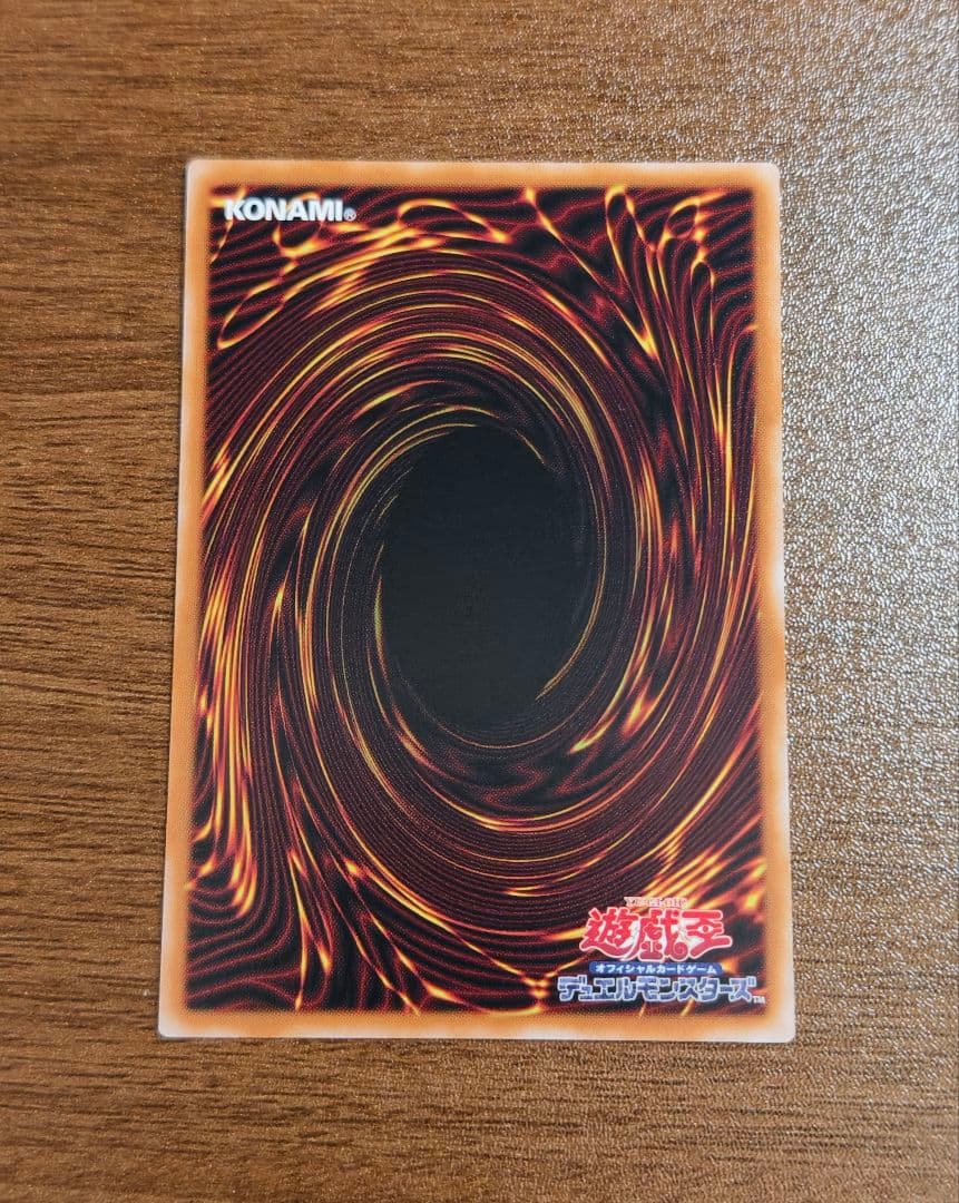 遊戯王OCG 黒魔術のカーテン オーバーフレームレア 未使用品1枚