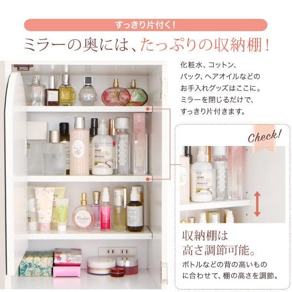 送料込 たっぷり収納 すき間ドレッサー スツール コンセント付 全身ミラー W