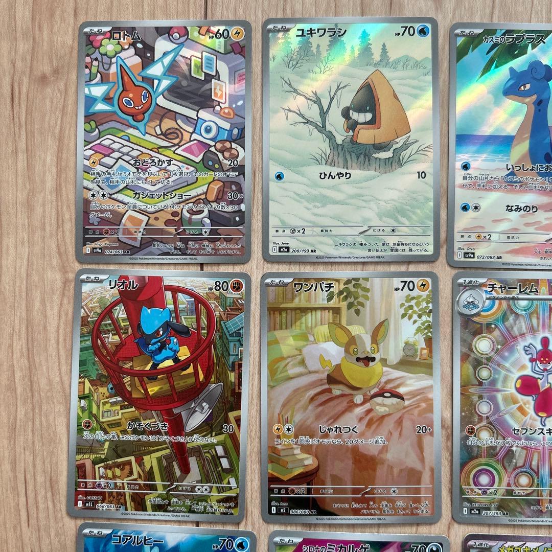 ポケモンカードゲーム まとめ売り　AR SR