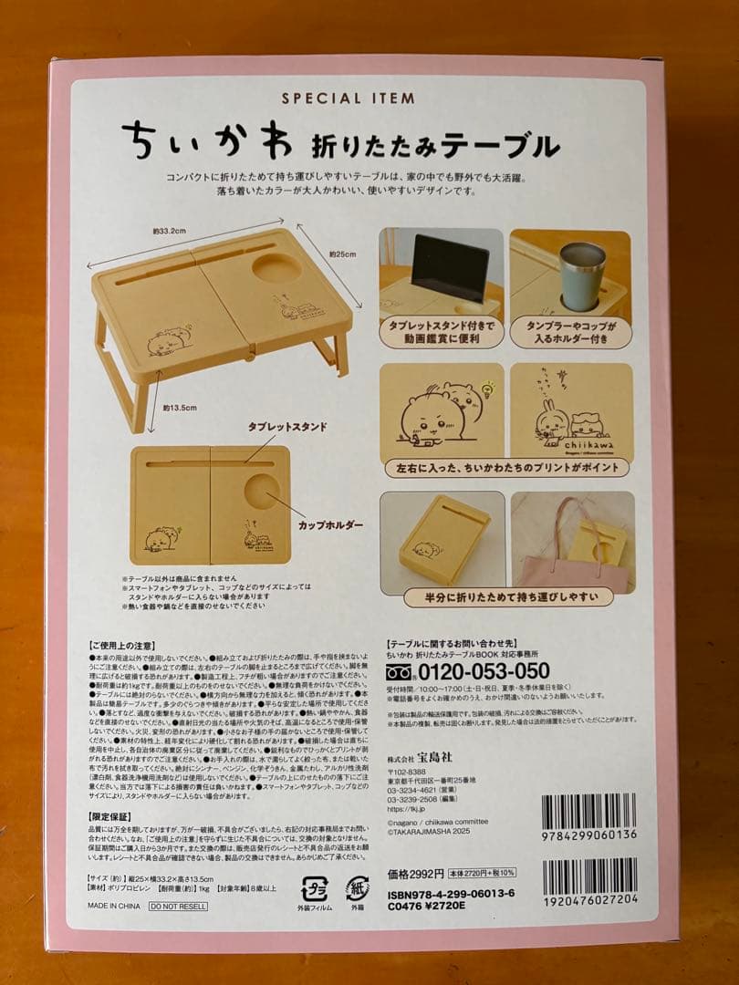 ちいかわ 6連ライト＆ハチワレミニ枕と豪華おまけ