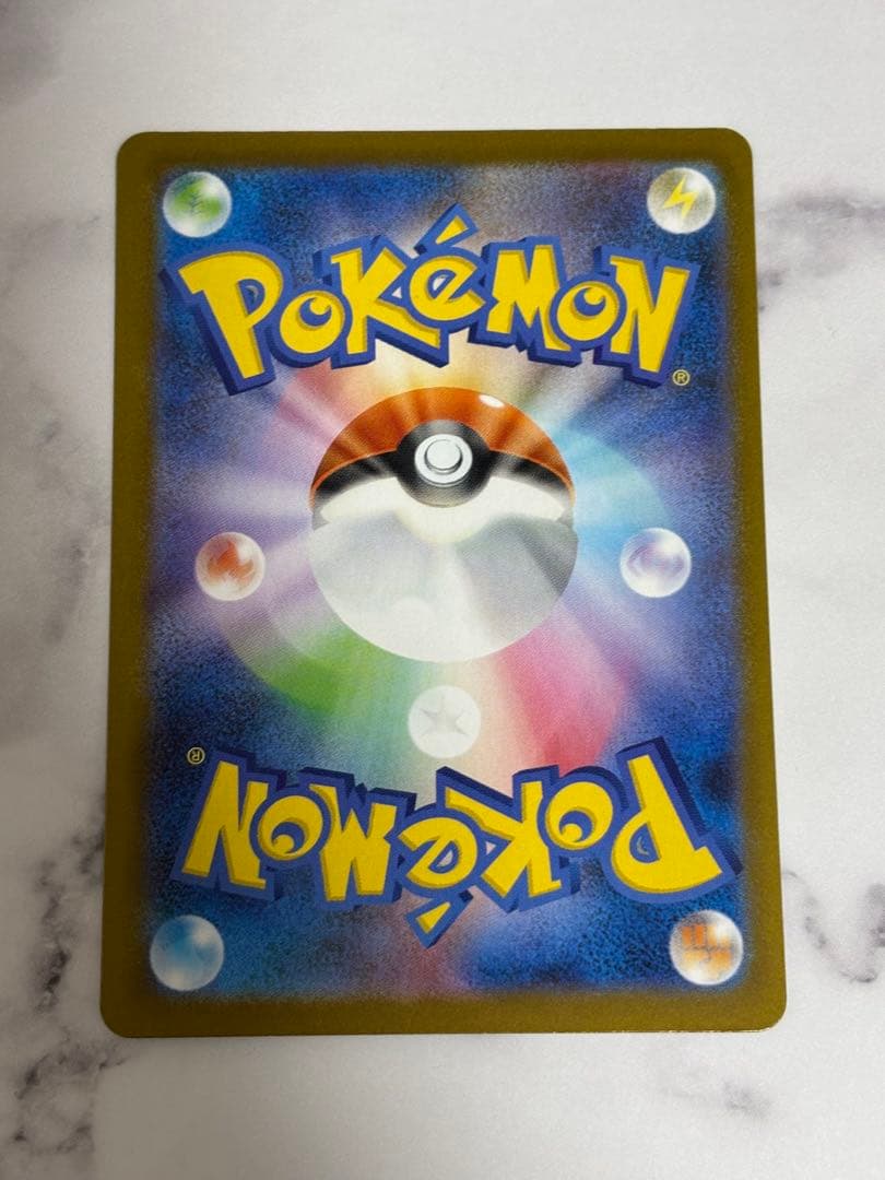 ポケモンカードゲーム スタートデッキ100、101番