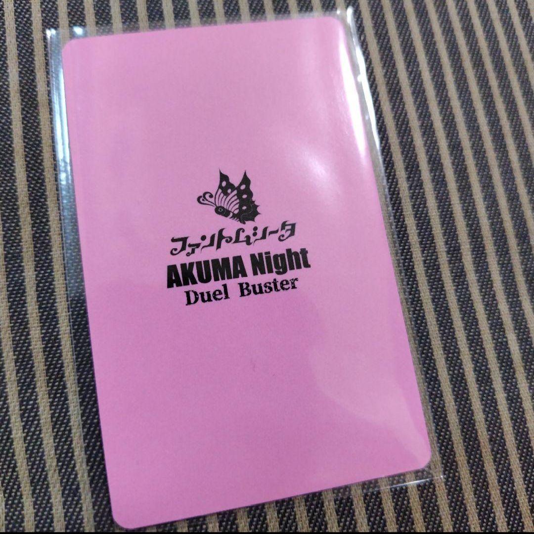 ファントムシータ 悪魔night ツーマン トレカ チェキ 美雨 凛花 レア