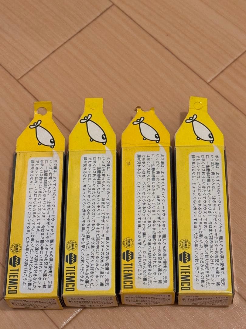 ルアー12点セット⭐︎早い者勝ち