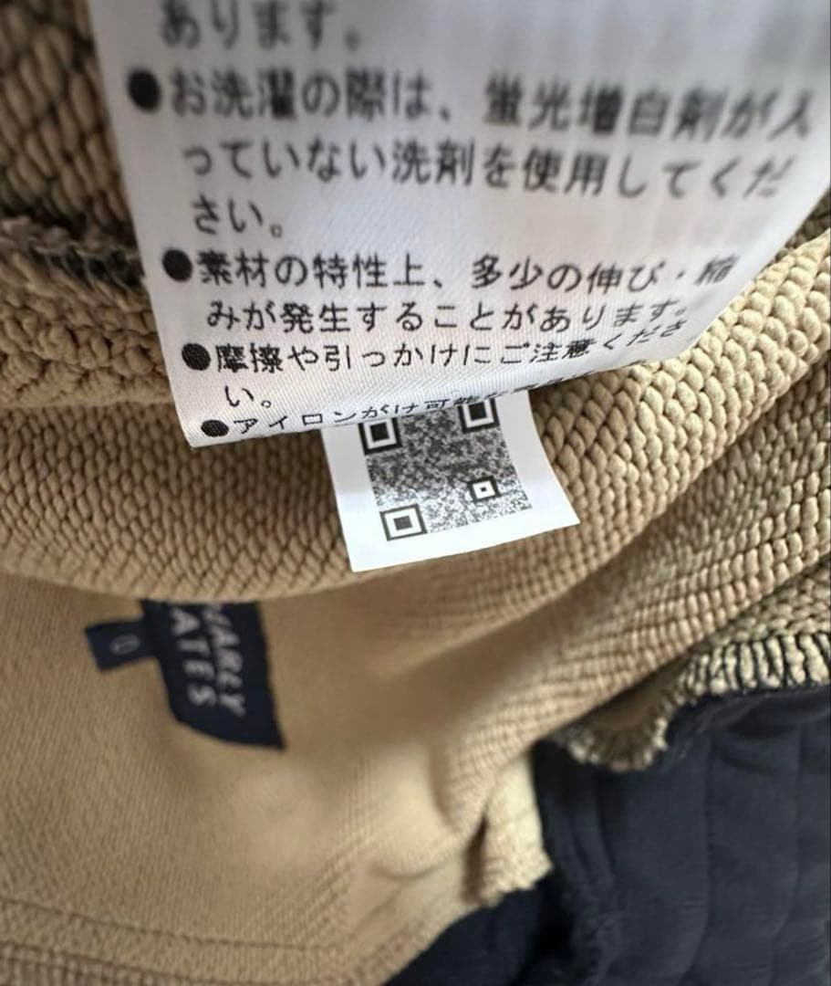 パーリーゲイツ　　スカート