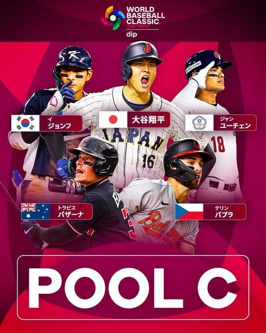 【12個限定】WBC2026大会開催MLBローリングスレプリカボール限定品