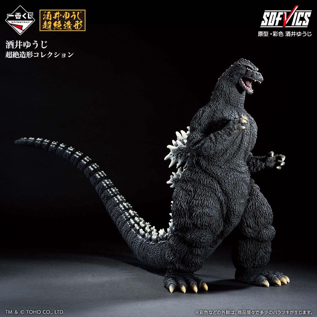 一番くじ　ゴジラ　大怪獣列伝G　A賞　ゴジラ（1991）　網走激闘　新品未開封品