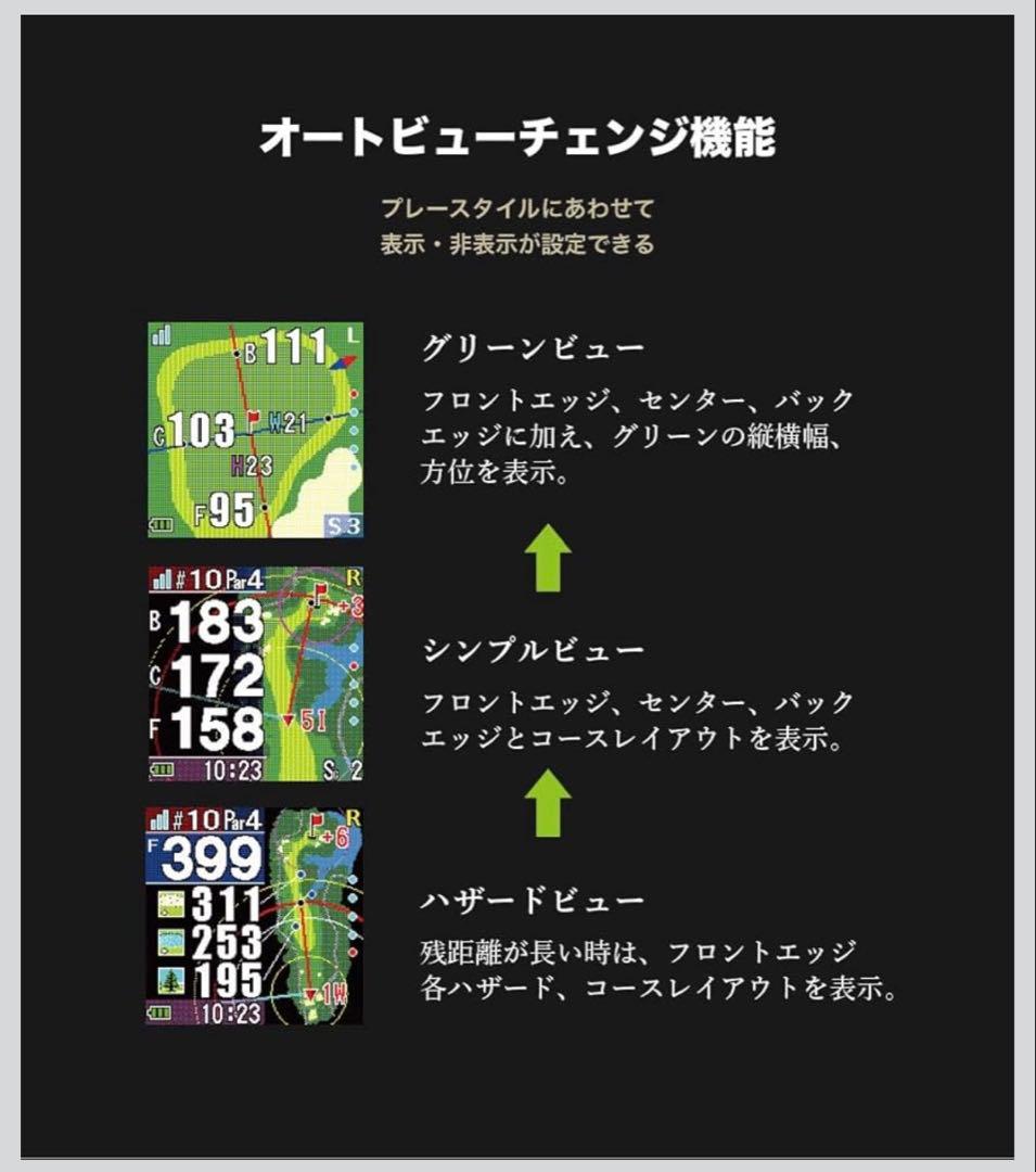 【良品】Shot Navi GPSナビウォッチ ブラック