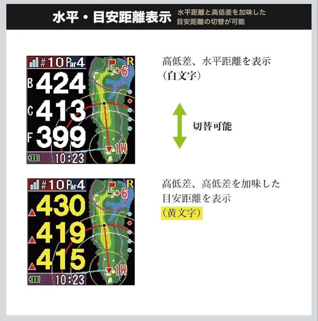 【良品】Shot Navi GPSナビウォッチ ブラック