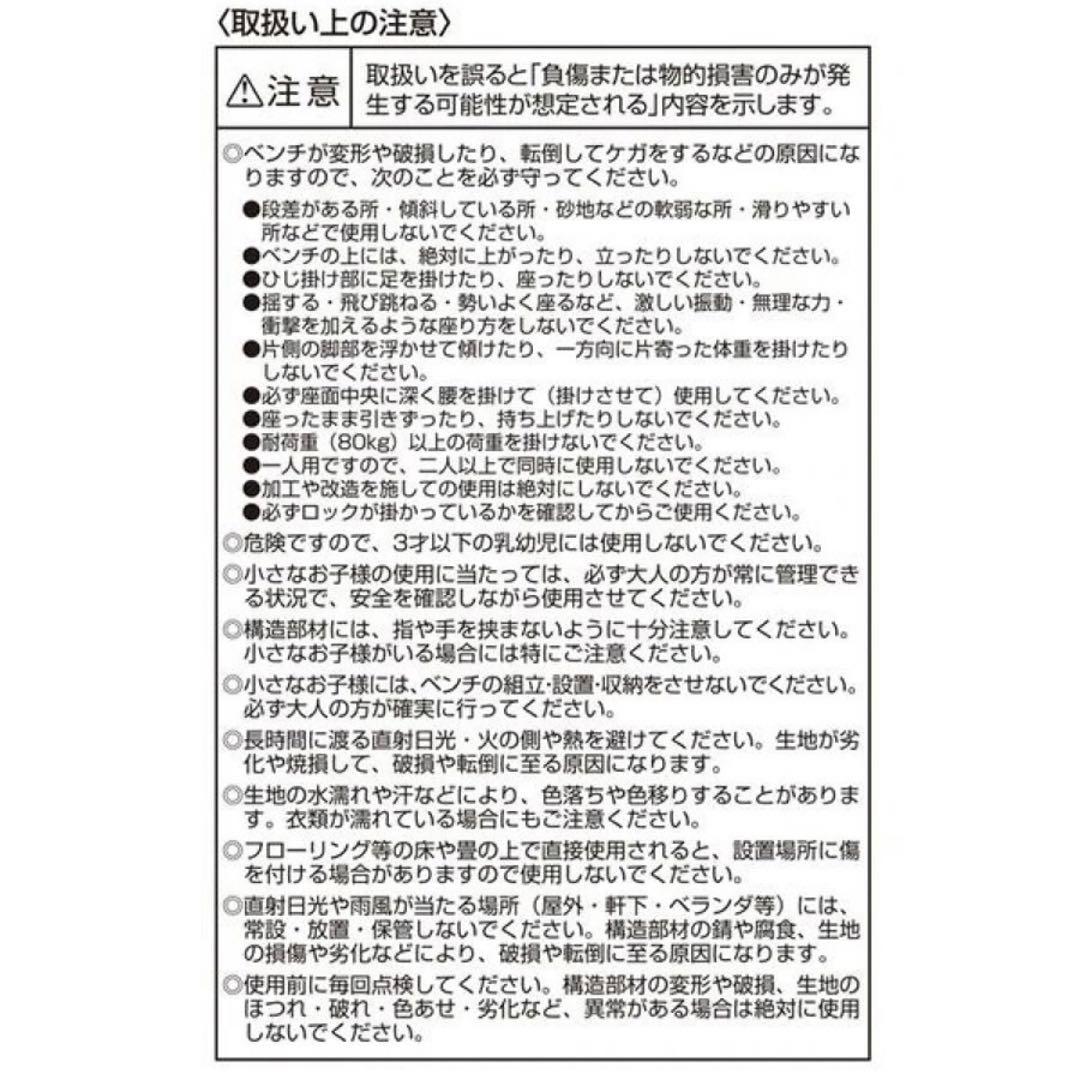 新品 niko and ... ニコアンド CITY CREEK ソロベンチ