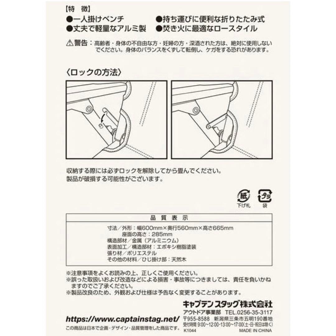 新品 niko and ... ニコアンド CITY CREEK ソロベンチ