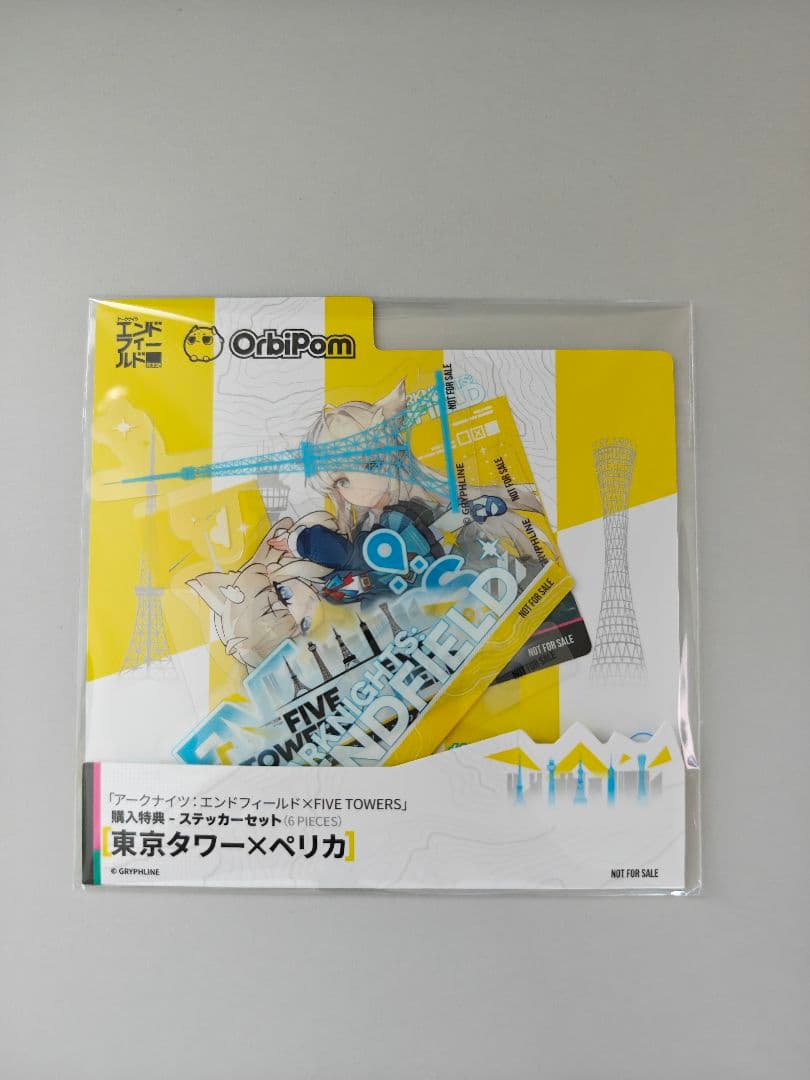 エンドフィールド　5大タワーコラボイベント・グッズ詰め合わせ