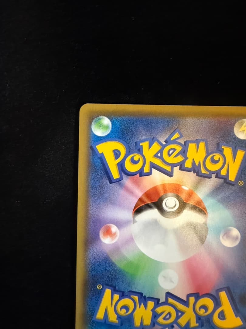 Pokemon リザードンVMAX SSR S4a シャイニースターV