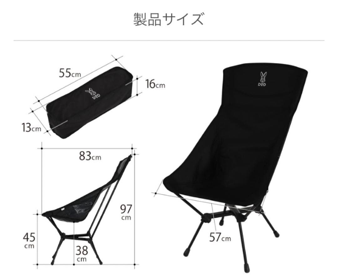 ☆ DOD スワルスエックス ハイバックチェア アウトドア リクライニングチェア