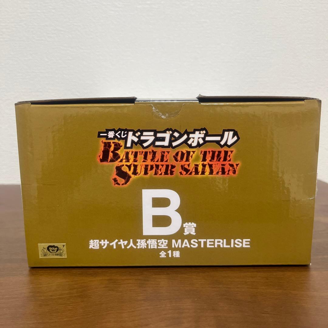 ドラゴンボール　BATTLE OF THE SUPER SAIYAN B賞E賞