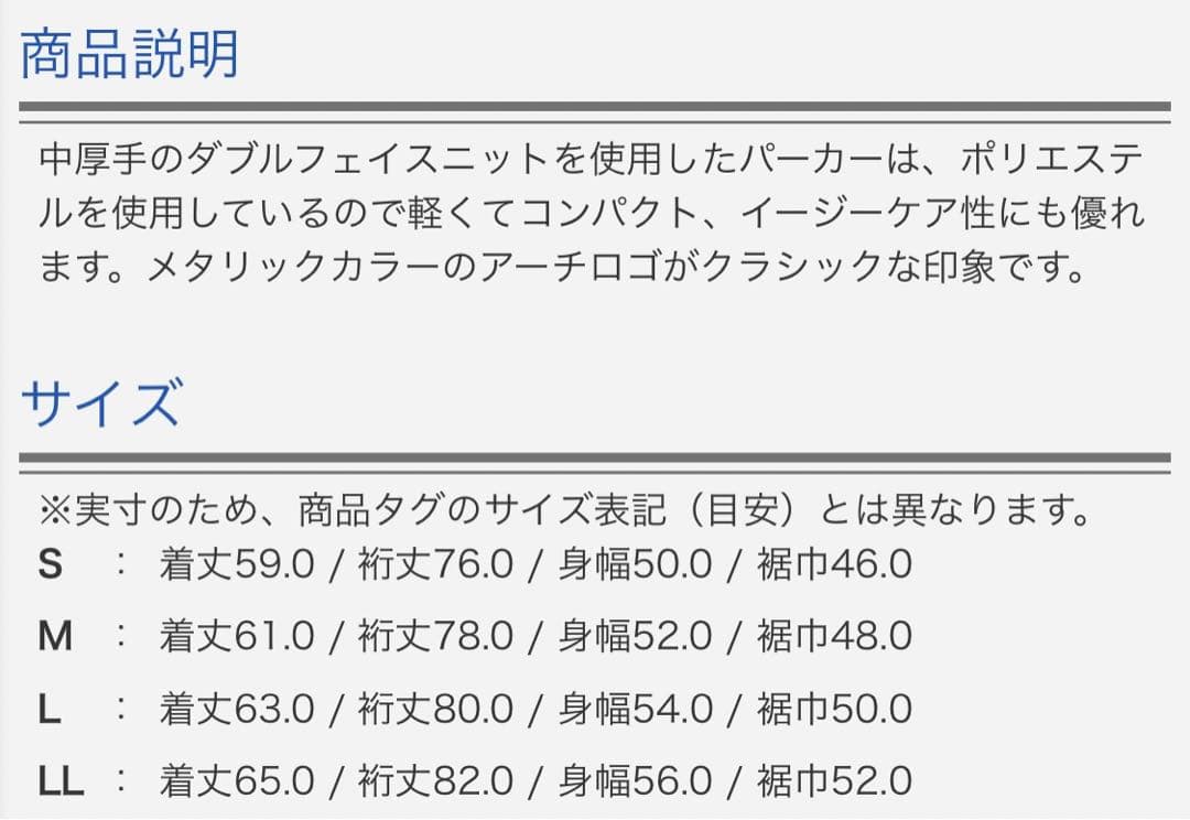  FILFIGER GOLFベージュパーカー新品定価17,600円