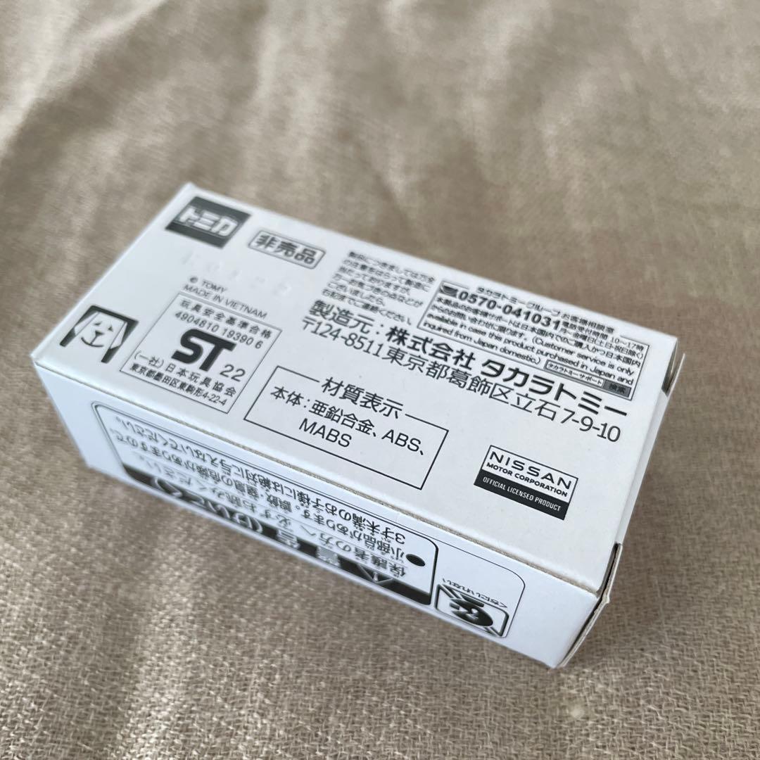 価格変更！【非売品】日産 Fairlady Z トミカ