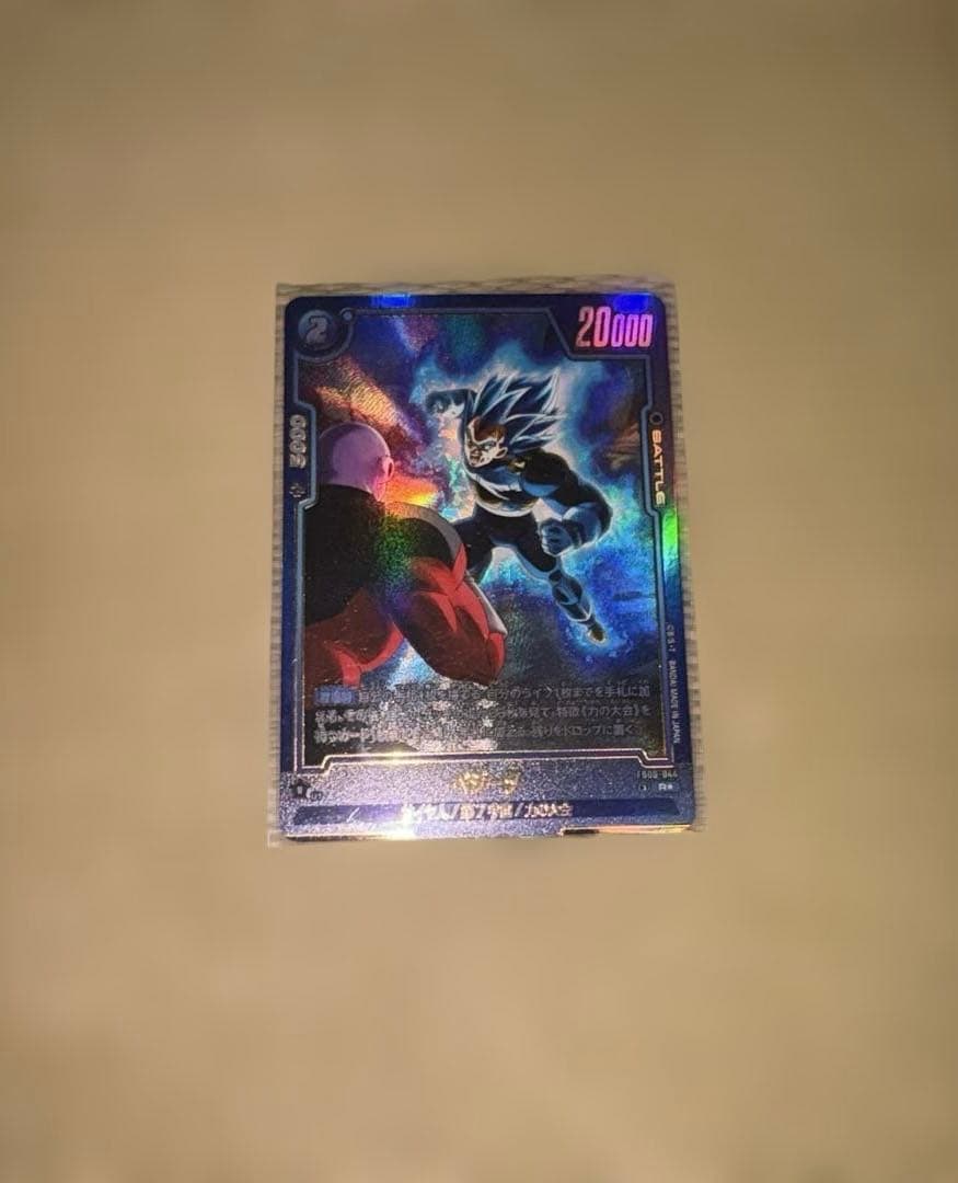 ドラゴンボール　フュージョンワールド　FB09SRパラレル　Rパラレルまとめ売り