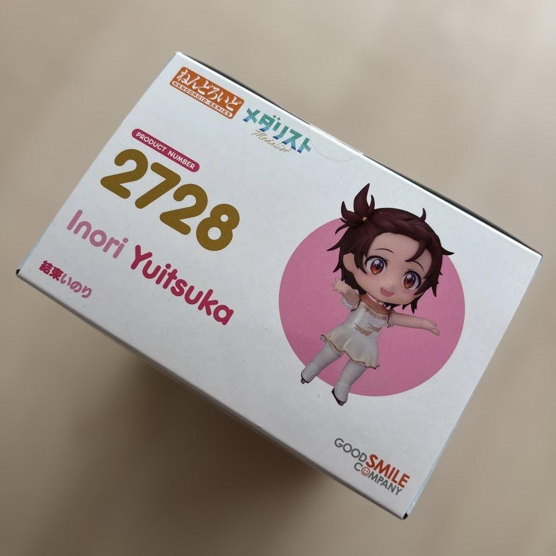 新品 ねんどろいど 結束いのり メダリスト 2728 フィギュア