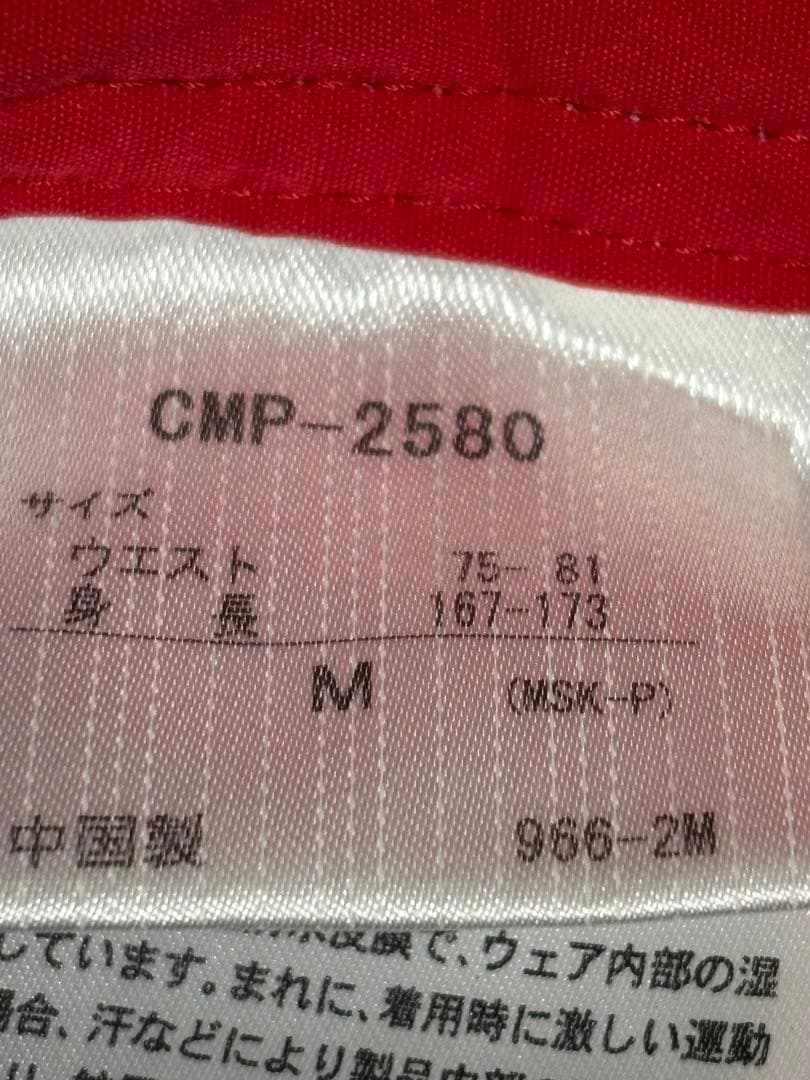デサント movesport スキーウェア 上下セット